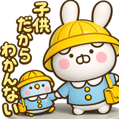 誰でも使えるうさぺんの3Dスタンプだよ