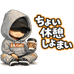 コーヒーとリル