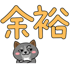 敬語丸顔イタグレ23