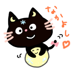 Otsuki Neko's amulet stamp