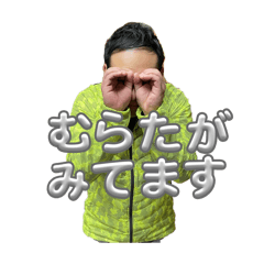 まさーしーのスタンプ2