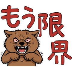 ควอกกา ดุ๊กดิ๊ก  16th