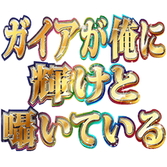 A bright and super positive mindset