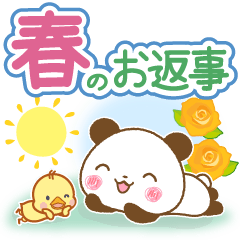 Panda & Chick's Kind Spring Reply