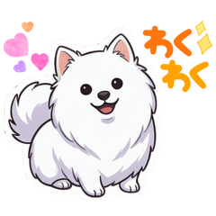 Suzu Spitz Stickers