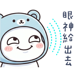 (S)bear cat_Look at my eyes