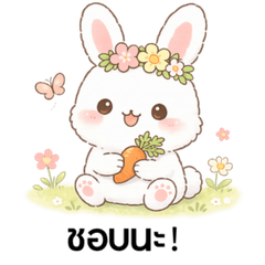 Cute Fluffy Bunny Greetings Stickers