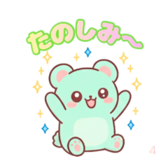 The Greeting Little Bear