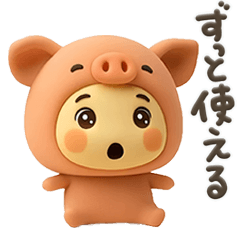 ふてブタっち♡まいにちスタンプ