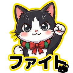 ジオラマ食堂の猫 可愛い日常スタンプ