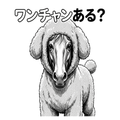 Dramatic Realistic Horse Stickers