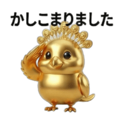 Fenix-kun: The Polite Golden Phoenix