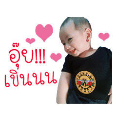 Nong Tawan.