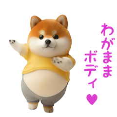 *dance! dancing chubby mameshiba