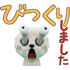 Animated Polite Sheep 12th