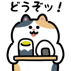 暖心的貓（日文）