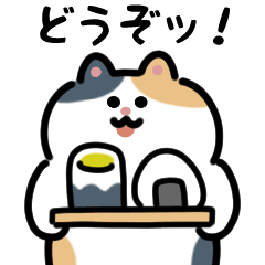 ハートフルなネコ（文字付き）