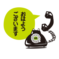 The black phone is ringing