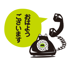 The black phone is ringing