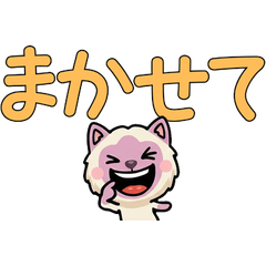 Animated Polite Lilac Point Cat  6th