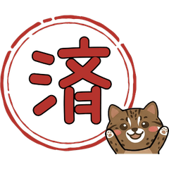 แมวอิริโอะโมะเตะ สุภาพ 24th