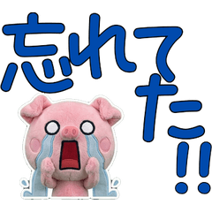 ตุ๊กตาหมูขยับได้ 10th