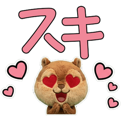 กระรอกสุภาพขยับได้ 12th