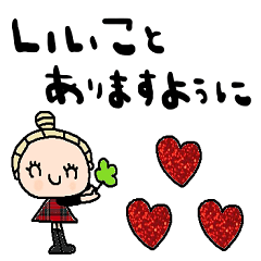 nenerin simple word sticker no69