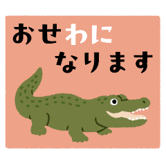 Picture book-like animal puns