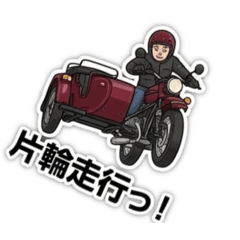 Muh Muh Rider_20260124120123