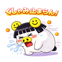 oblitiva and hay fever