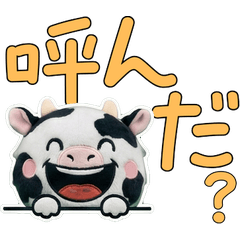 ตุ๊กตาวัวขยับได้ 10th