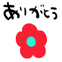 nenerin simple word sticker no71