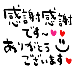 nenerin simple word sticker no70