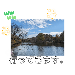 緑の豊かな暮らしと都立公園の花小金井駅で