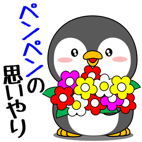 Pop-up! Penpen's compassion