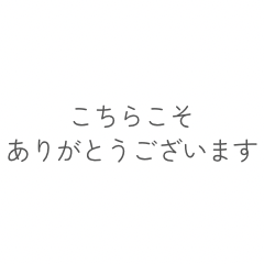 Polite & Gentle Stickers for Work