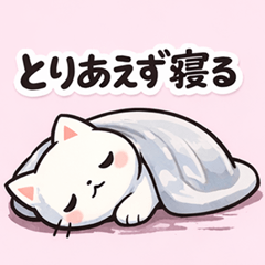 I am Done Today Cat Stickers