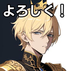king blonde boy