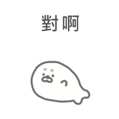 Mamezashi | Relatable TC