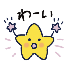 Adorable Star Sticker