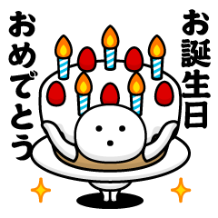 みつまるくん@年間行事スタンプ