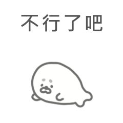 Mamezashi | Exhausted TC