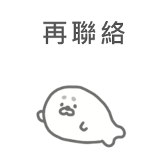 Mamezashi | Replies TC