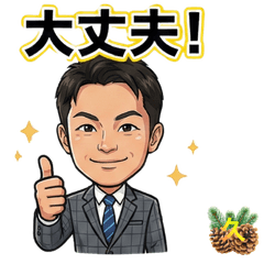 J.Y.pork ビジネス敬語スタンプ