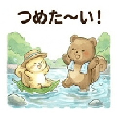 Kurun & Potekuma: Early Summer Life