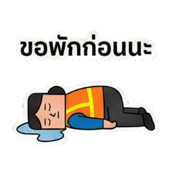 น้องสุดสวยพนักงานโกดังที่แบกทุกสิ่ง