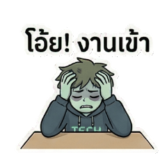 ต้องม่วนคัก! โปรแกรมเมอร์สายแฮงก์