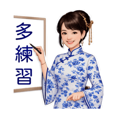 華語老師教發音