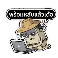 IT อีสาน: แก้บั๊กม่วนๆ ทวงงานแซ่บๆ